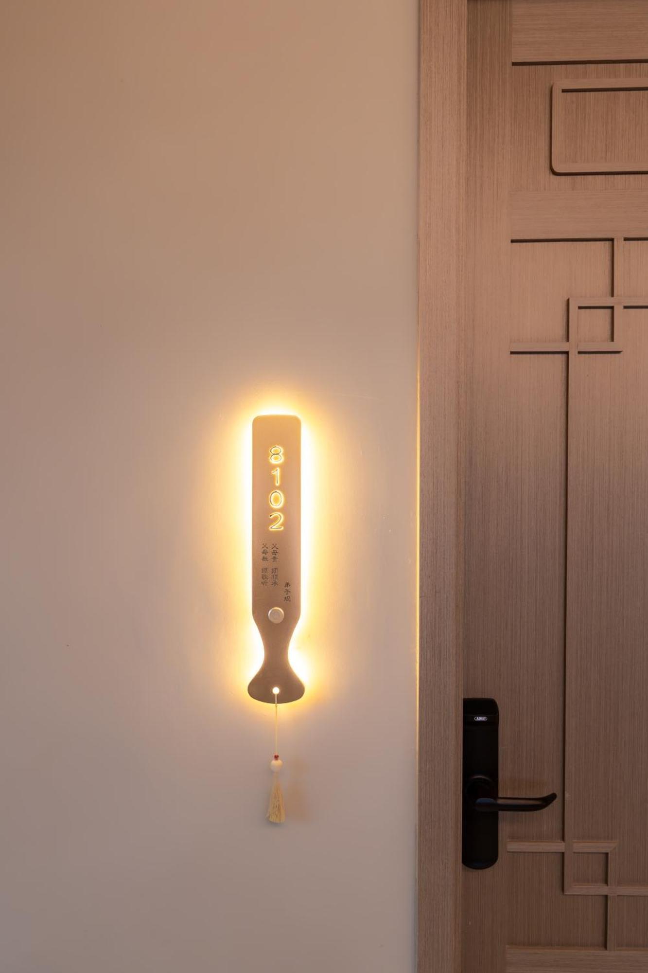 Zunjing Boutique Hotel Nanjing Confucius Temple Екстериор снимка